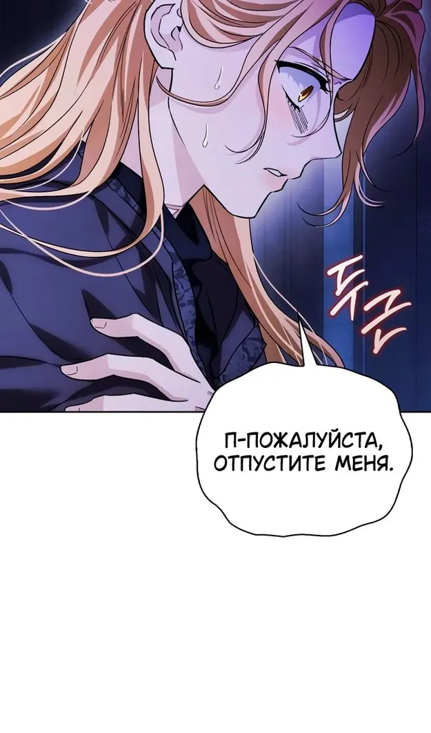 Страница 71