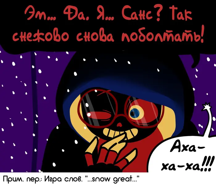 Страница 10