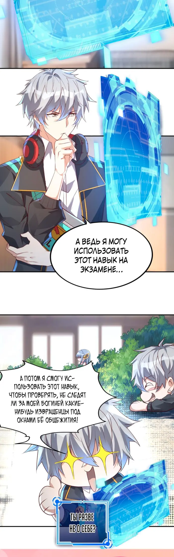 Страница 14