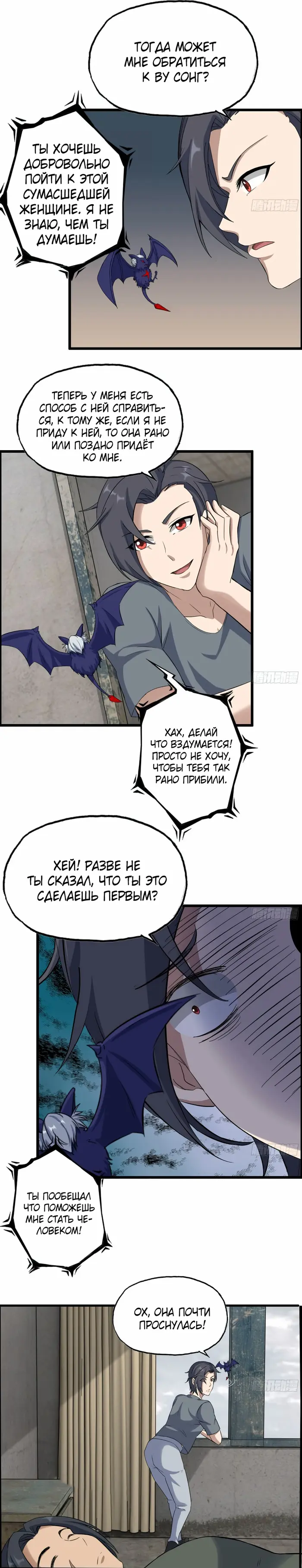 Страница 17