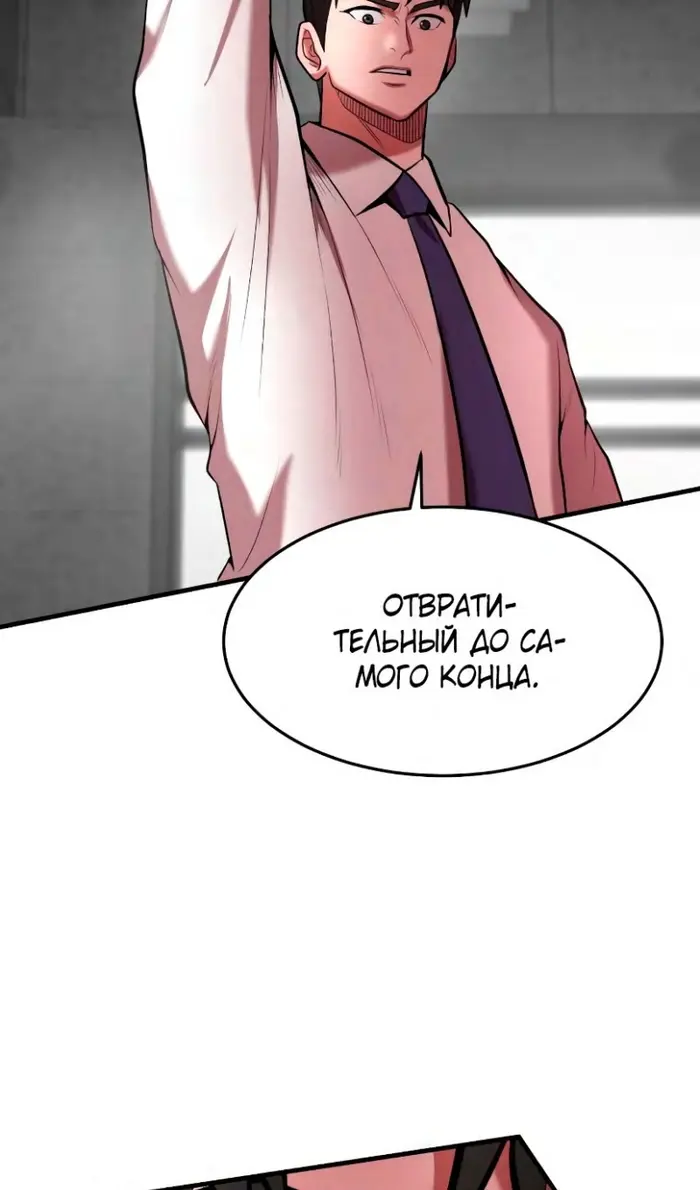 Страница 68