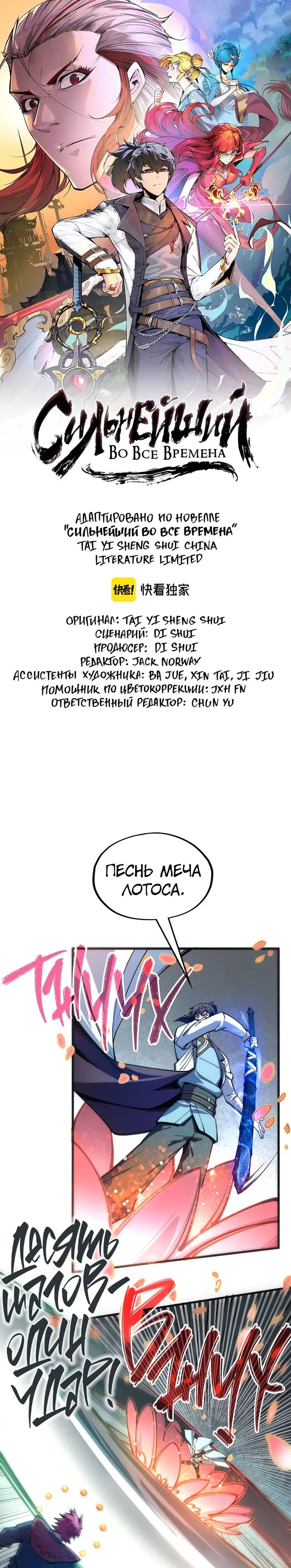 Страница 1