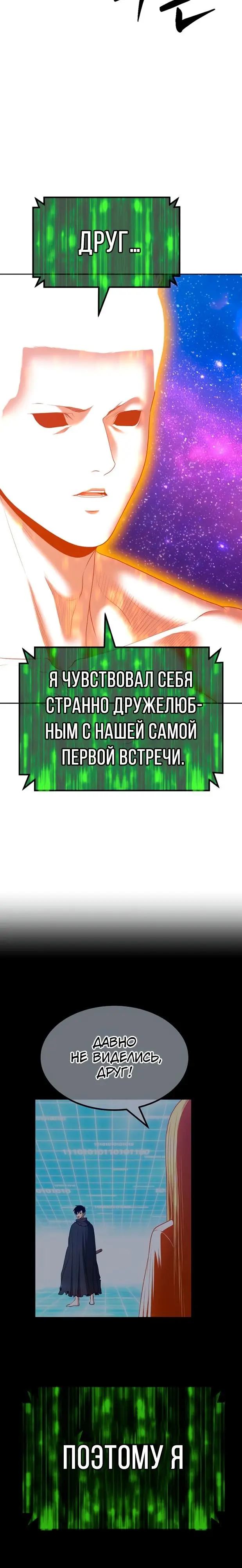 Страница 93