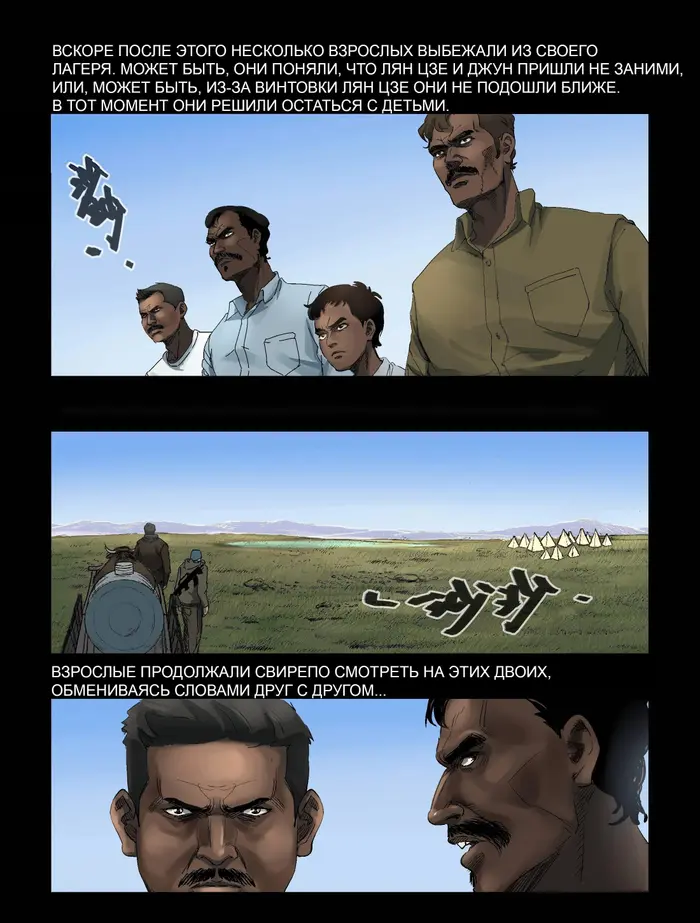 Страница 4