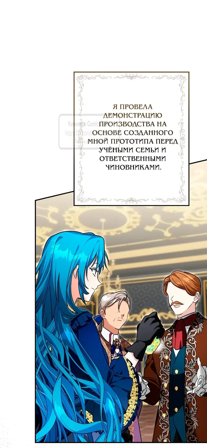 Страница 47