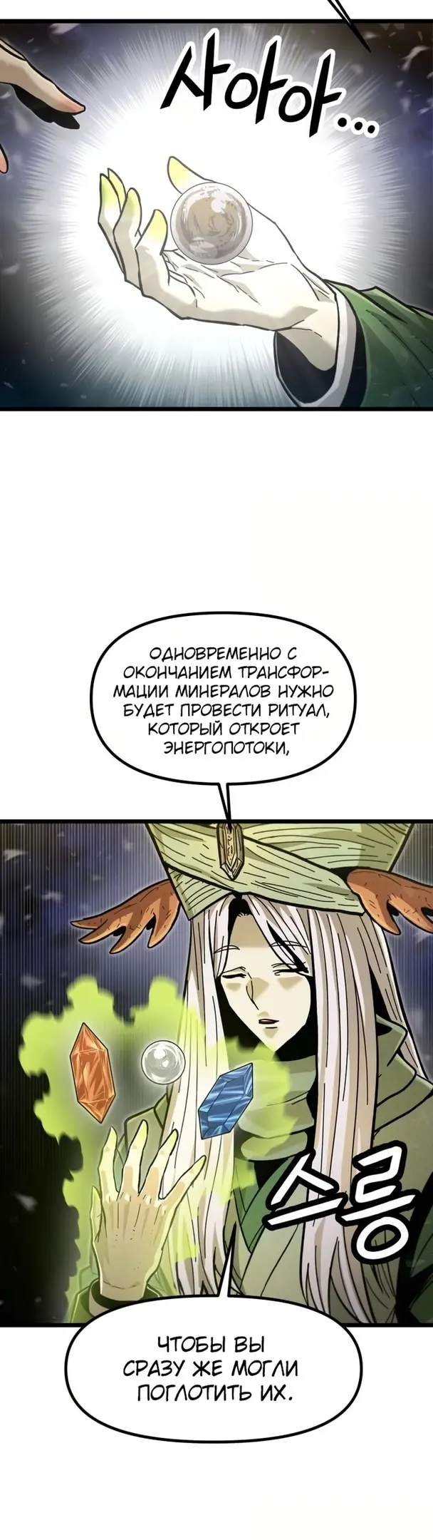 Страница 44