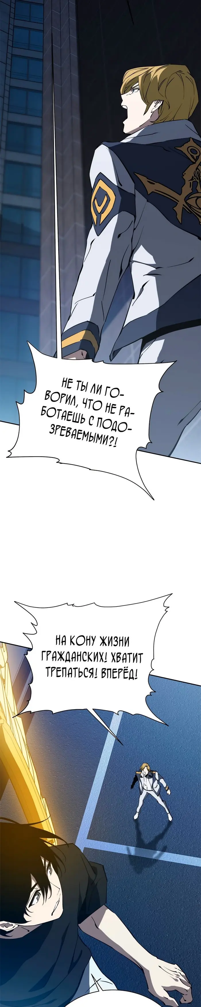 Страница 30