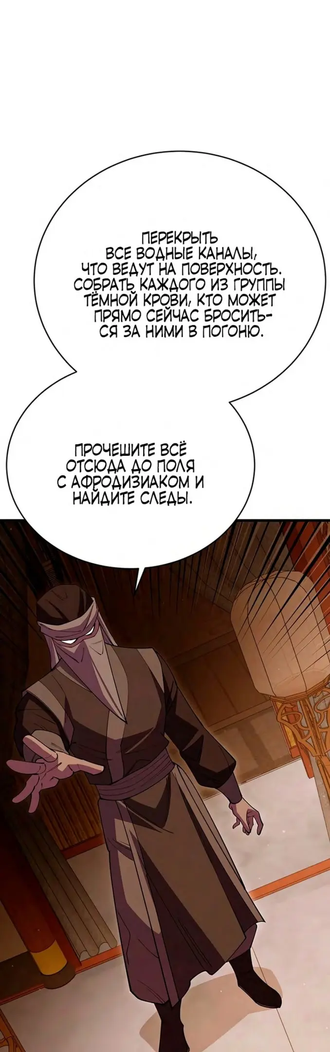 Страница 67