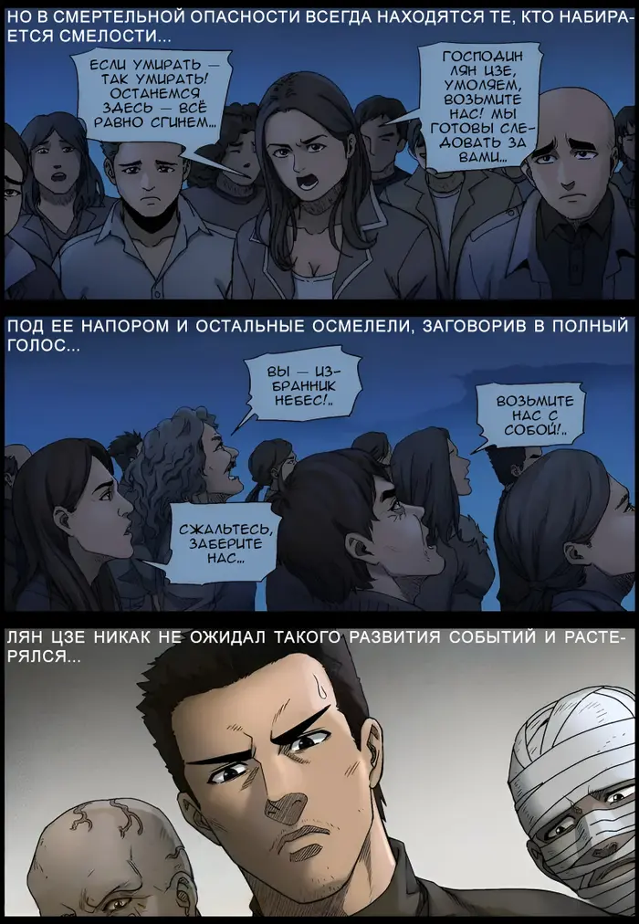 Страница 2