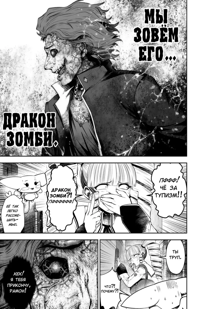 Страница 9