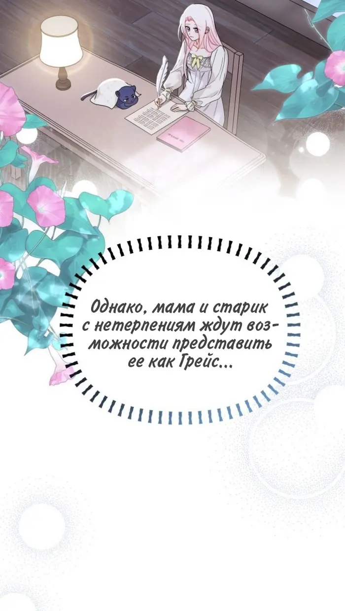 Страница 81