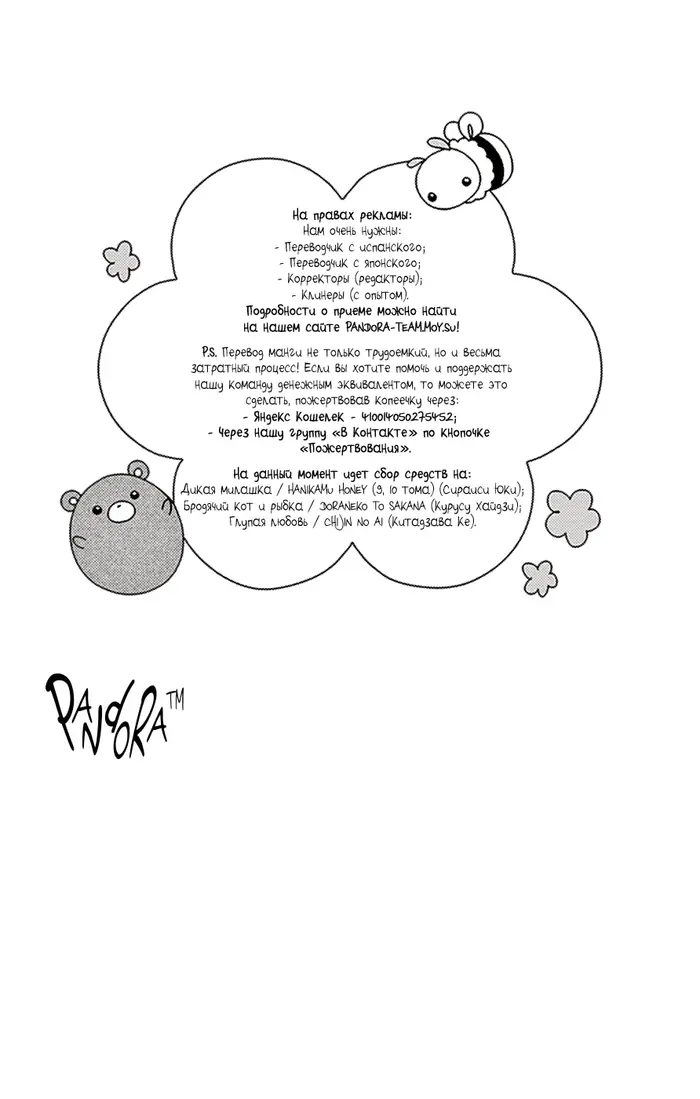 Страница 31