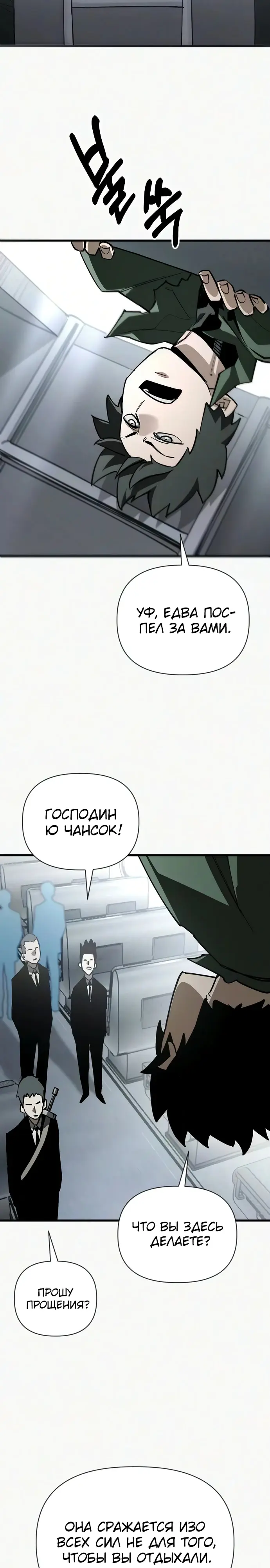Страница 32
