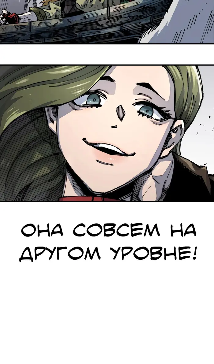 Страница 40