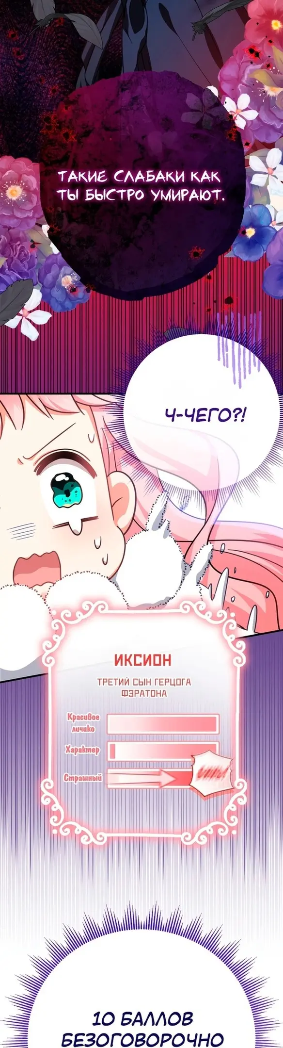 Страница 37