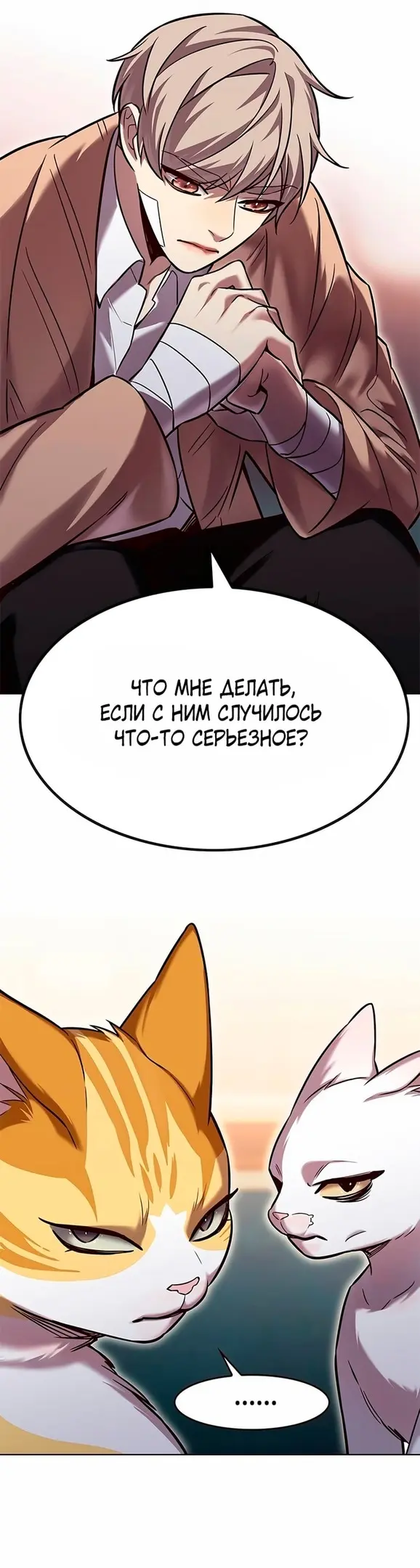 Страница 44