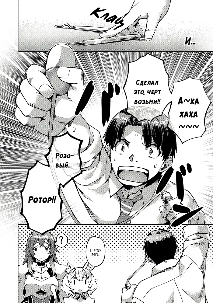 Страница 11