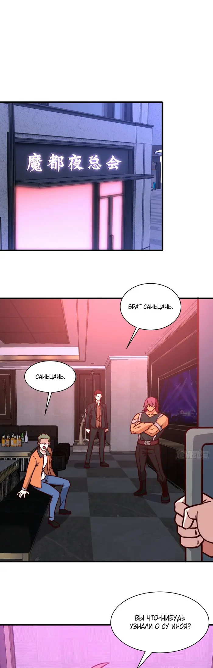 Страница 13