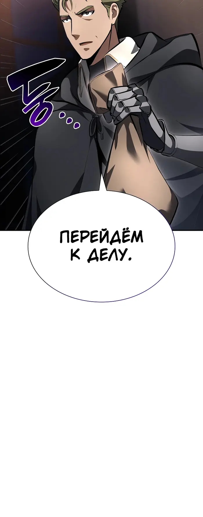Страница 39