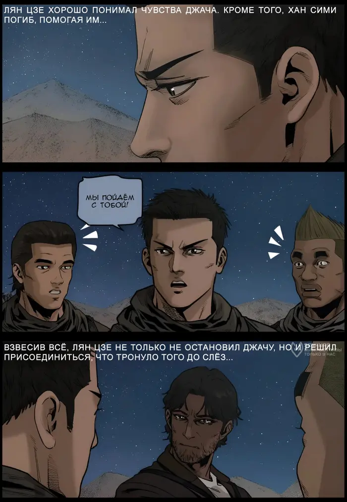 Страница 10