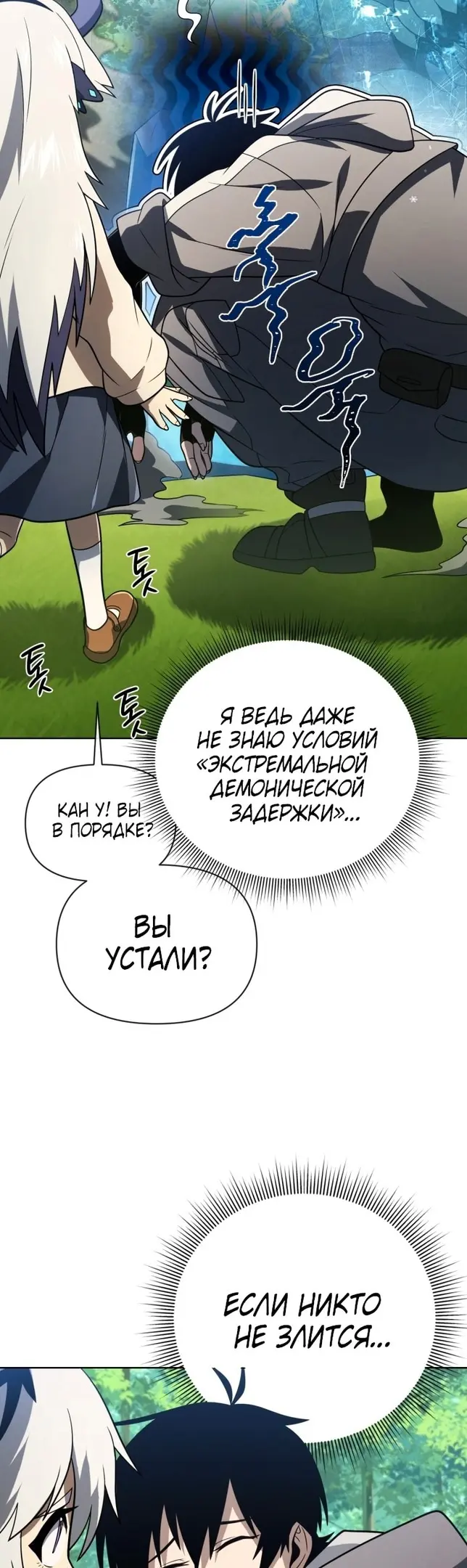 Страница 37