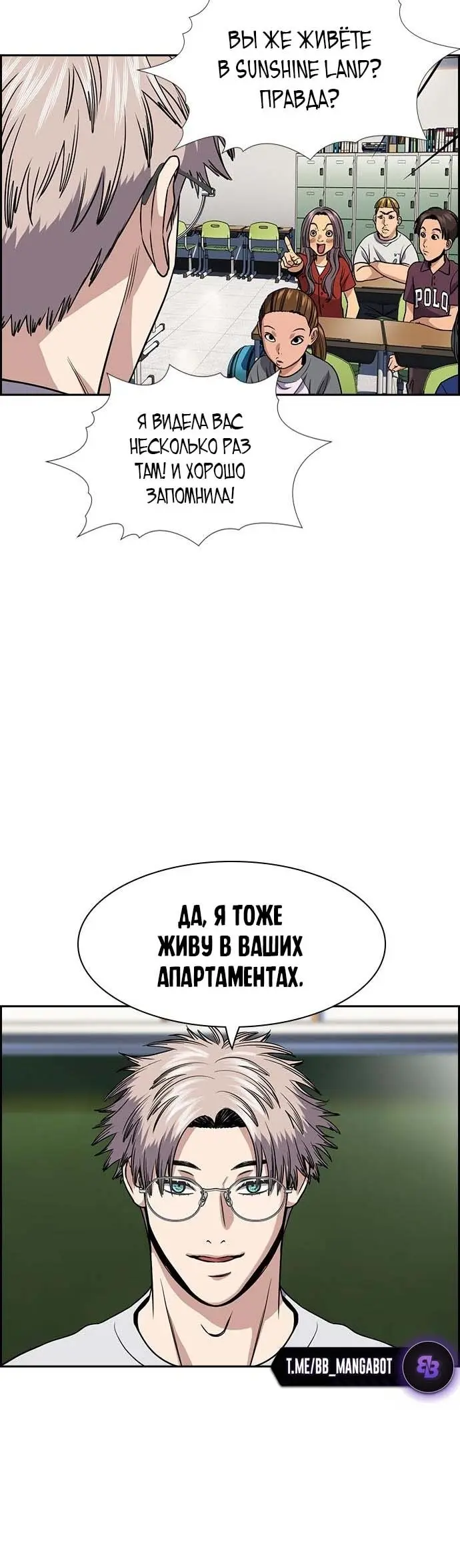 Страница 51