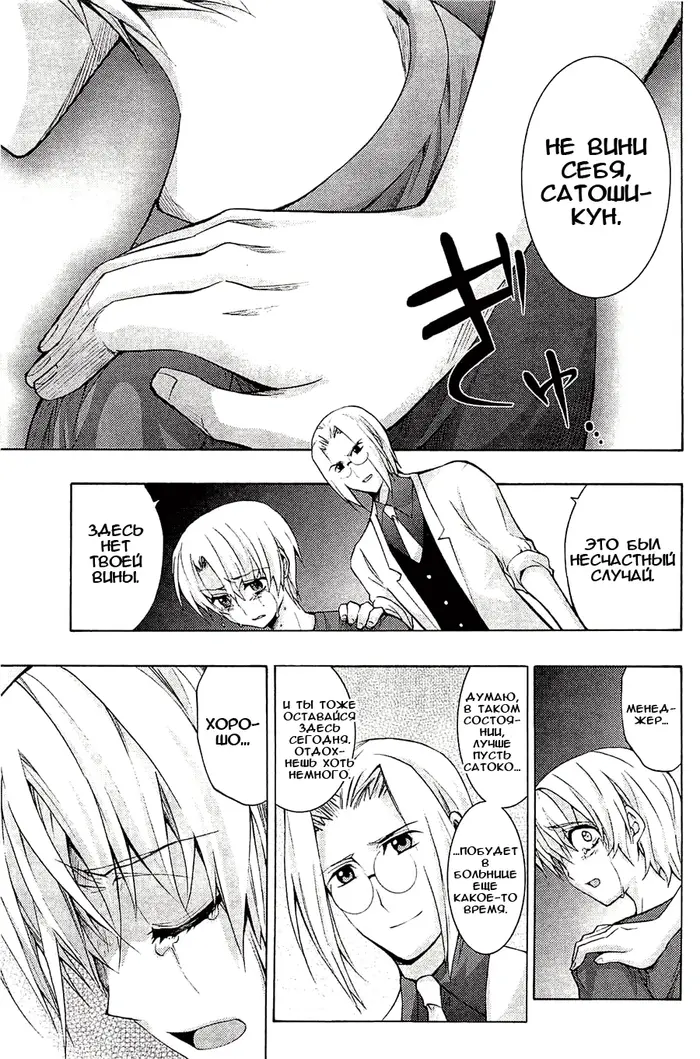 Страница 44