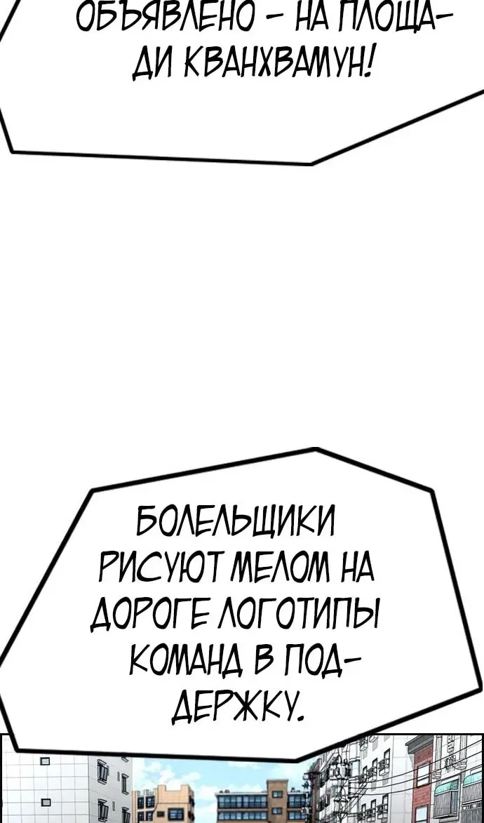 Страница 85