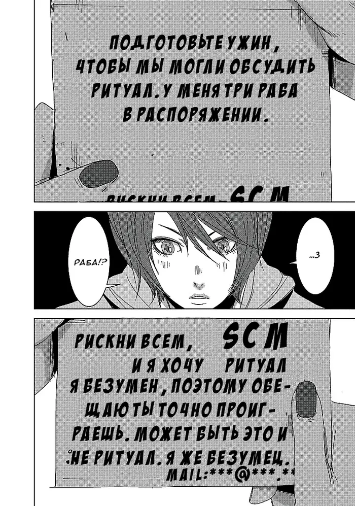 Страница 33
