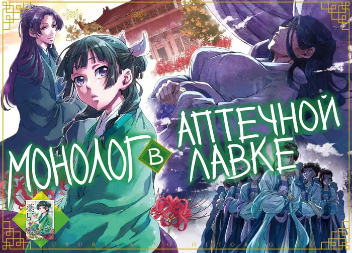 Страница 3