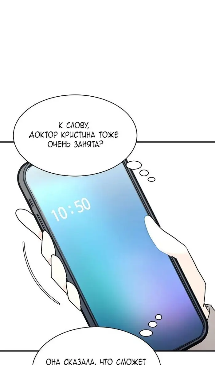 Страница 71