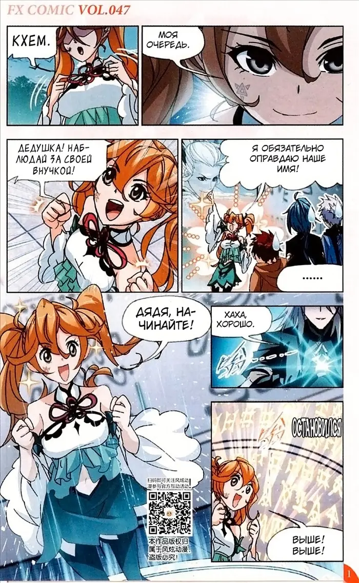 Страница 13