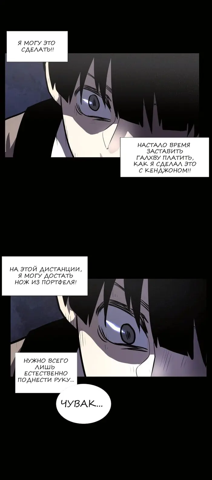 Страница 5