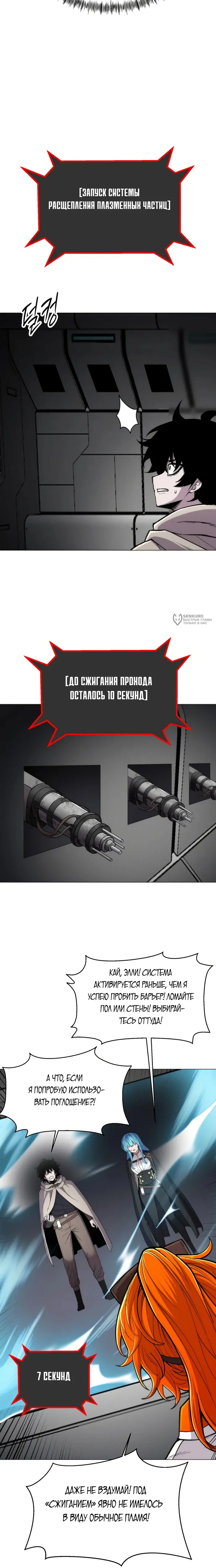 Страница 35