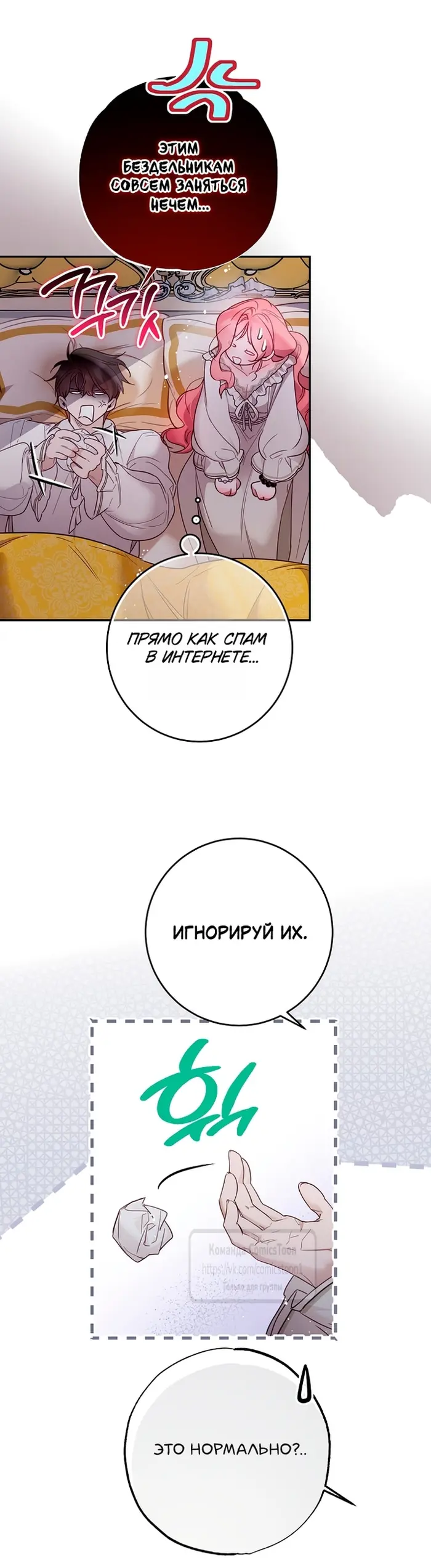 Страница 9