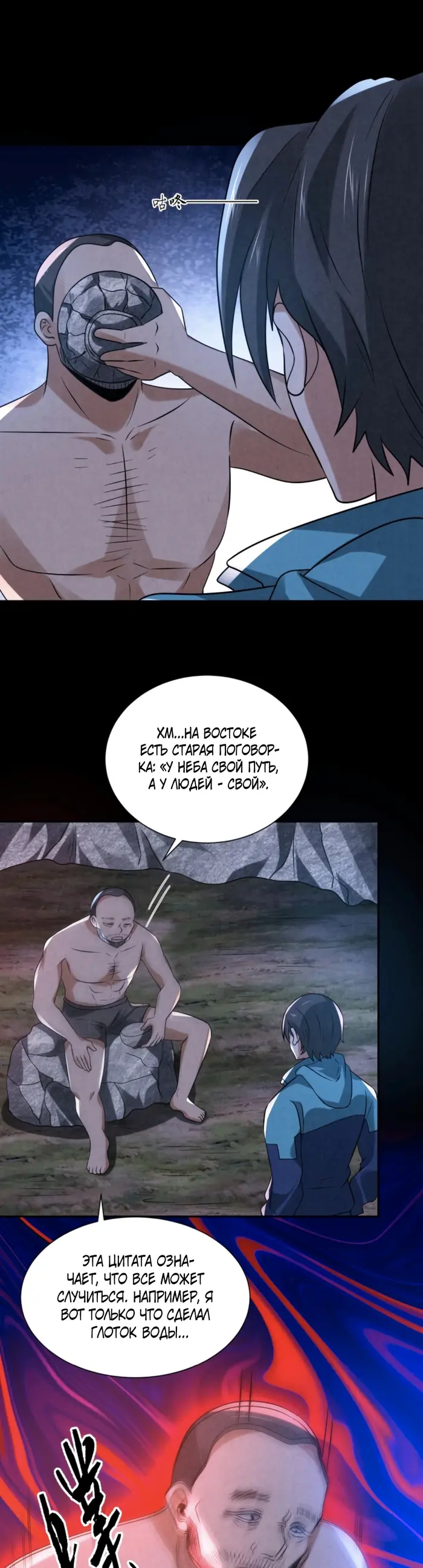 Страница 15