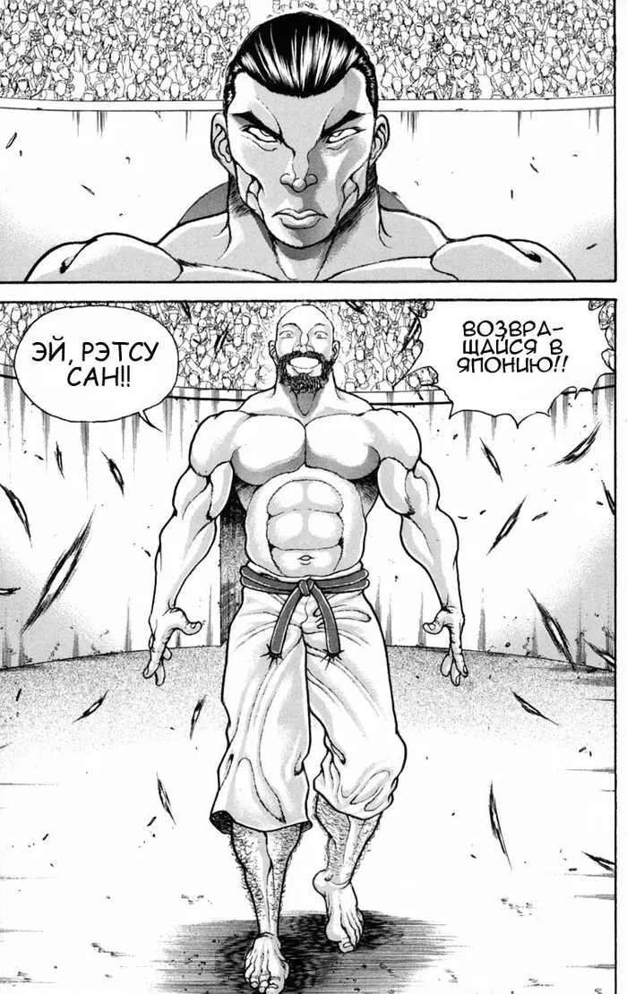 Страница 70