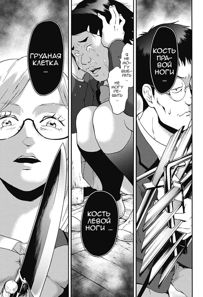Страница 15