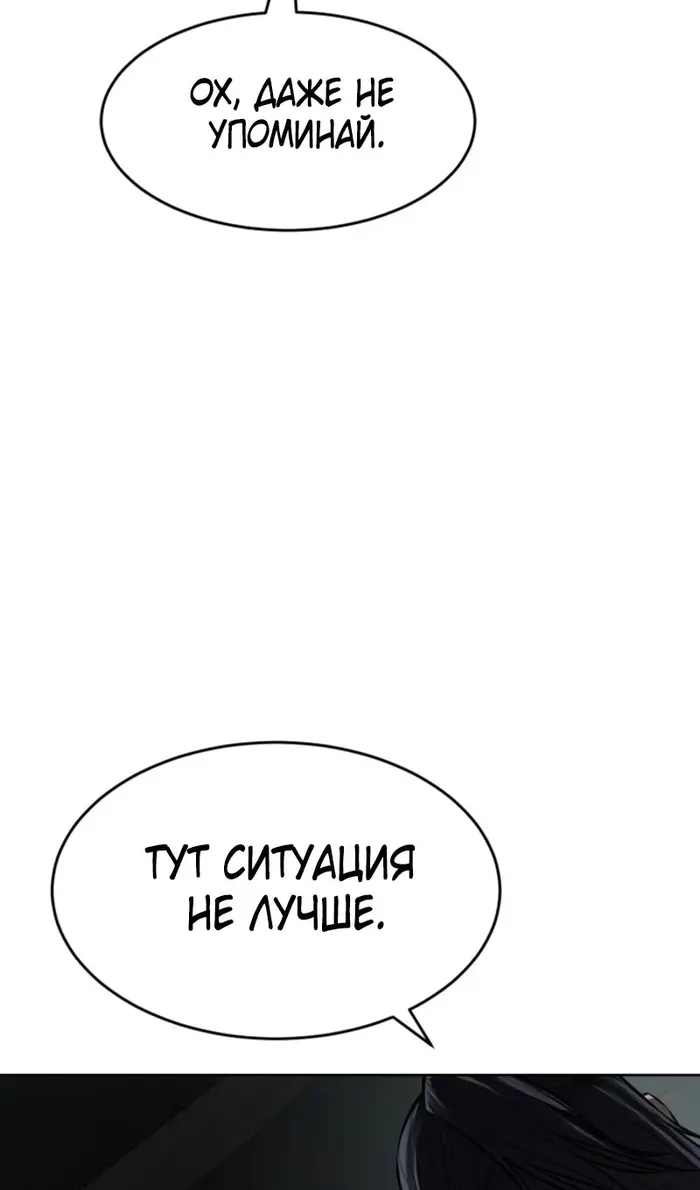 Страница 105