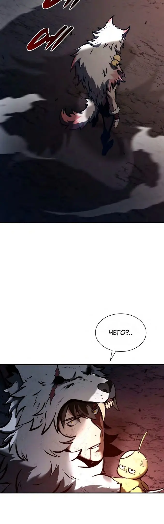 Страница 38