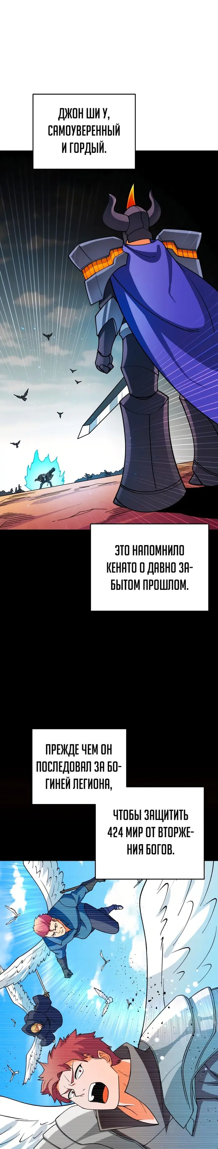 Страница 33