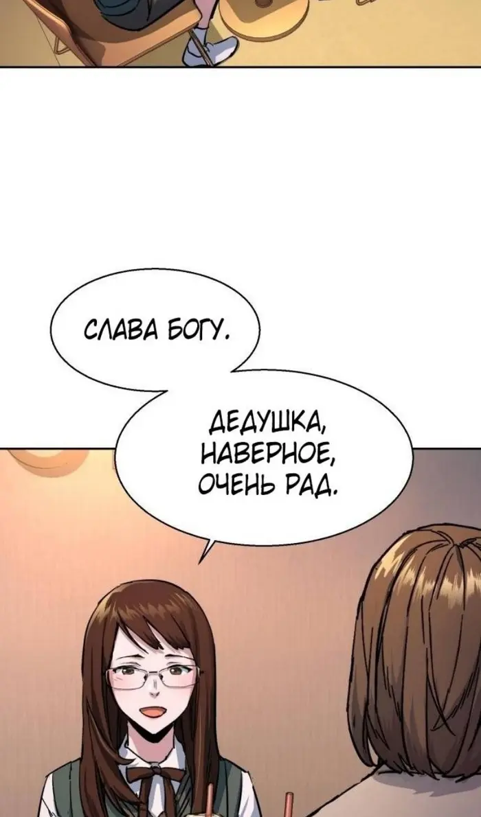 Страница 72