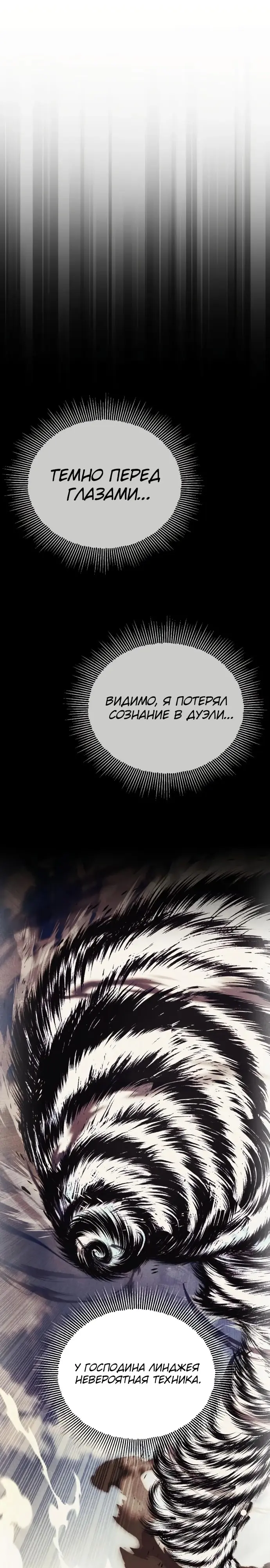 Страница 50