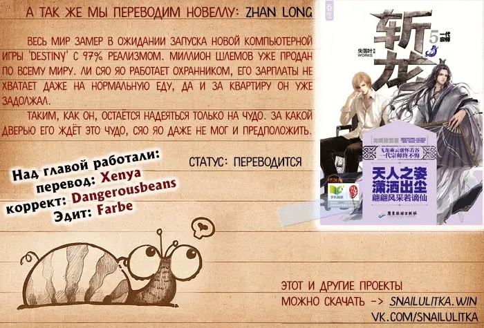 Страница 80