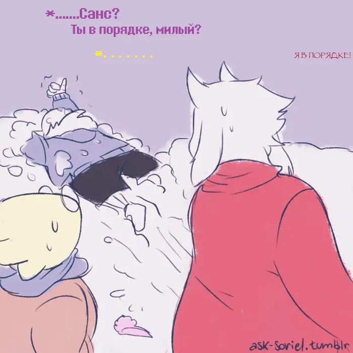 Страница 12