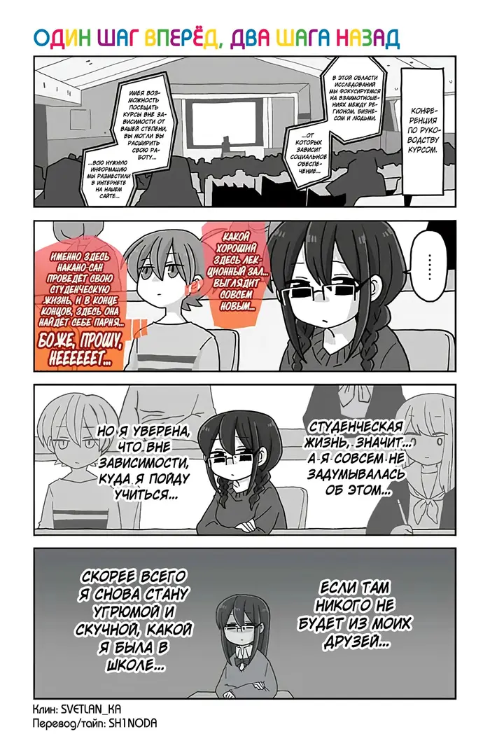 Страница 1