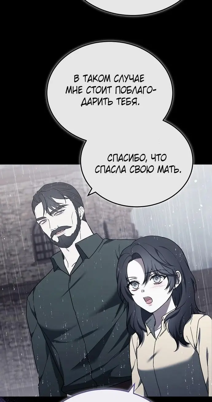 Страница 87