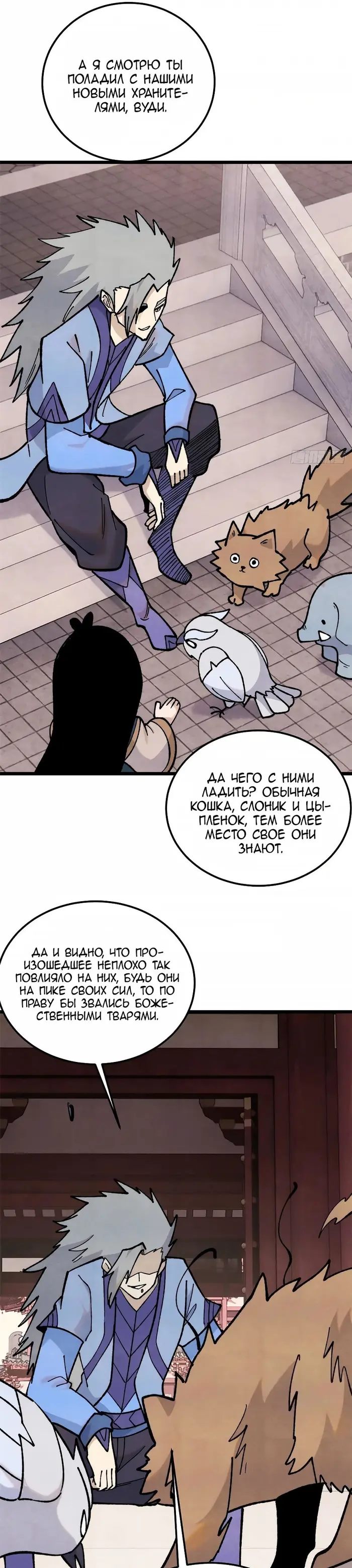 Страница 13