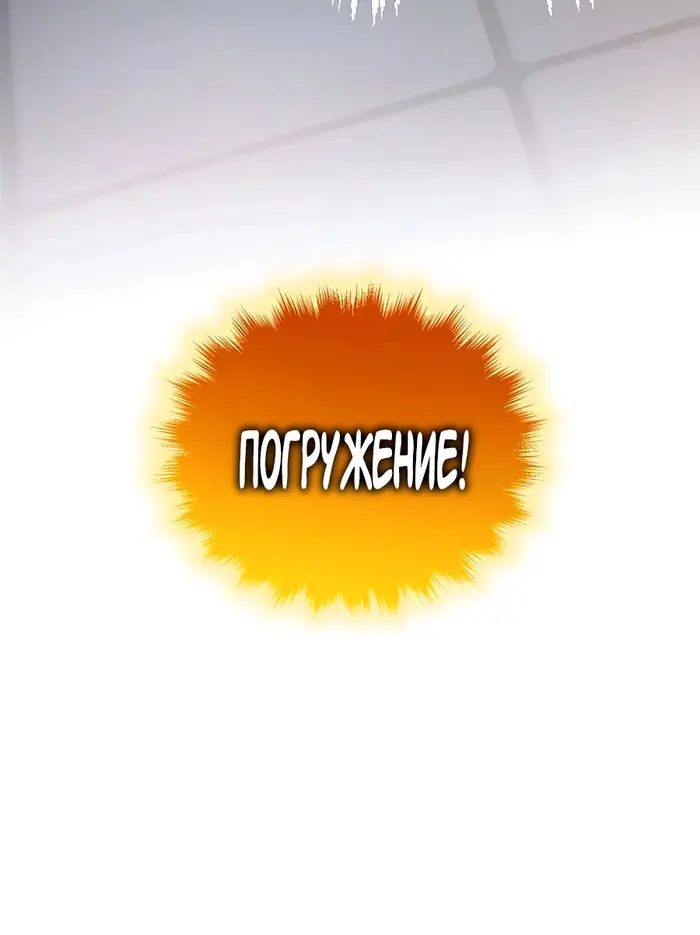 Страница 60