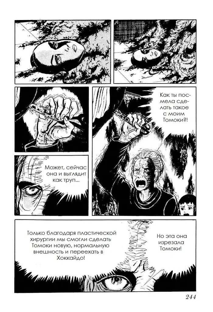 Страница 4
